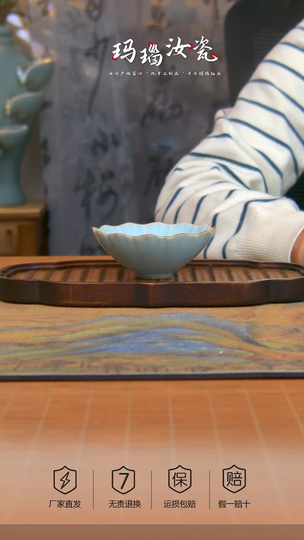 吴文杰莲花斗笠杯