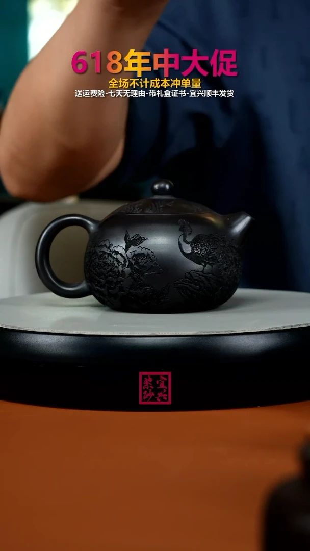 茶壶紫砂郭丽S级石黄牡丹西施260CC