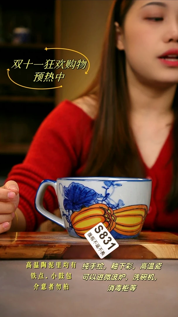 其他WS831陶然集器瓷器