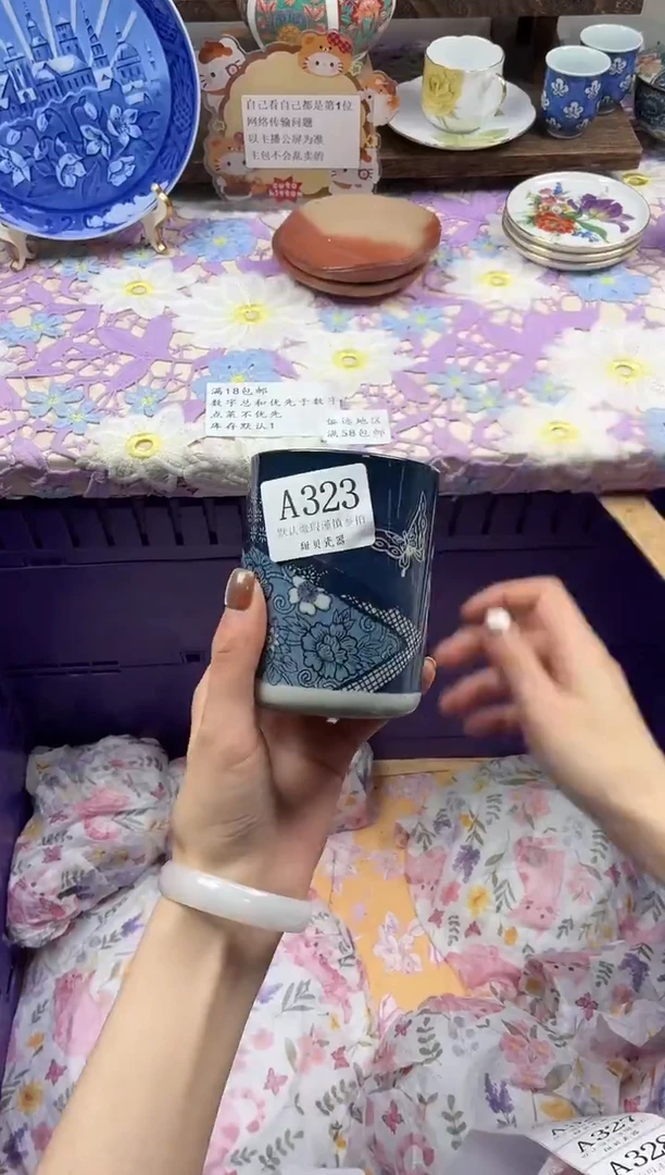 瓷片弋*                A323