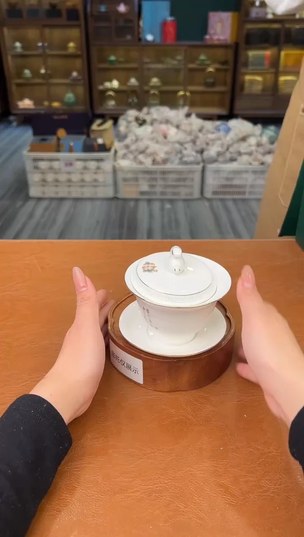 【闪购商品】熹物茶空间清仓福利品1111111