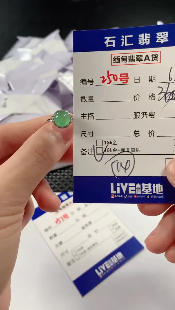 翡翠18K金镶嵌颈饰11111111