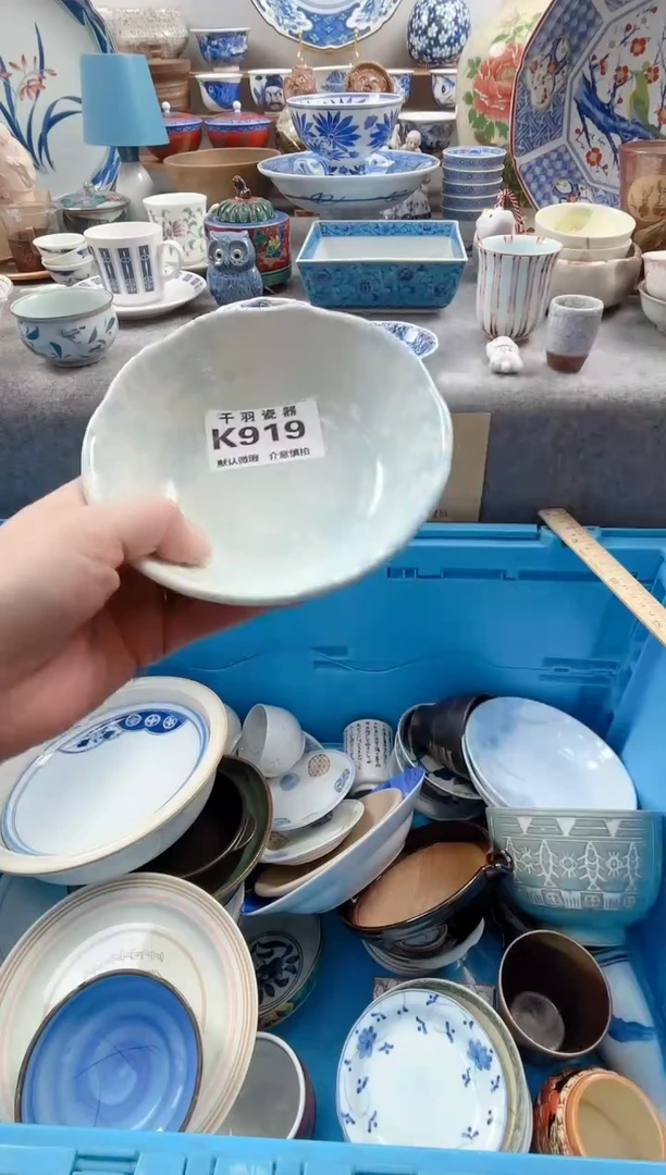 日式?****?默认微瑕千羽K919