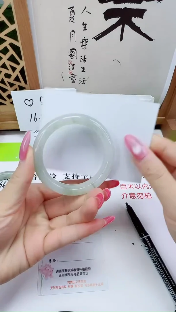 未镶嵌手镯石英质玉67-51/52