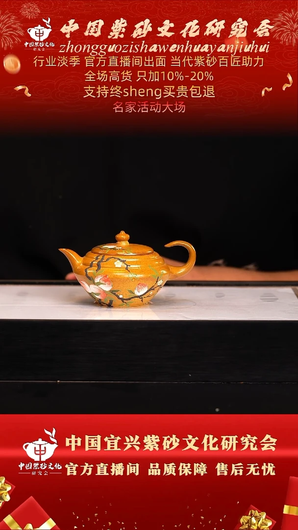 茶壶紫砂23号   柴烧黄金砂180c