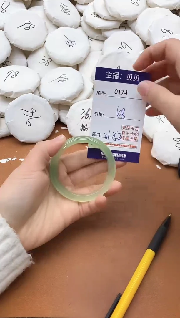 【闪购商品】玛瑙/玉髓手镯未镶嵌0174