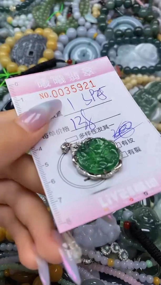 颈饰银S925镶嵌翡翠闪购0035921