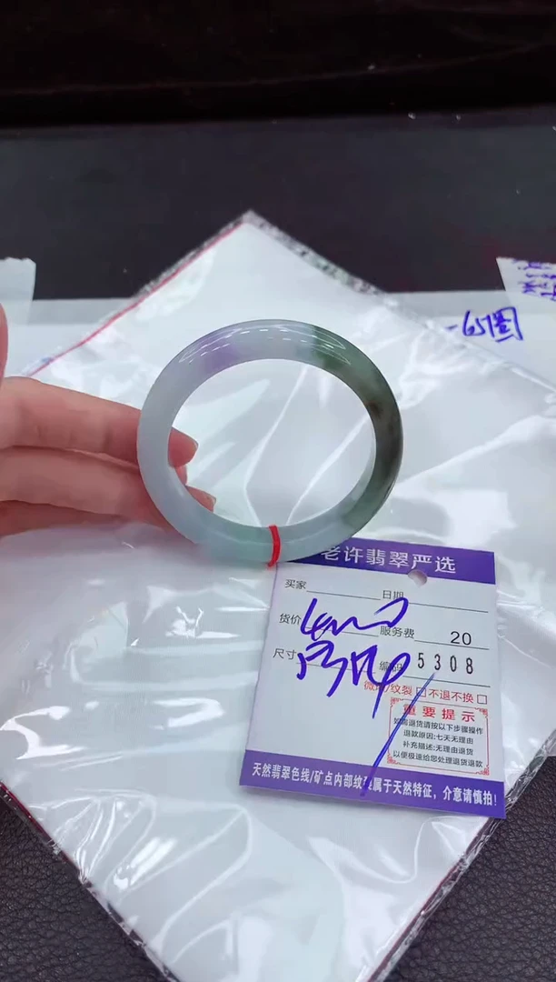 翡翠手镯未镶嵌11111111