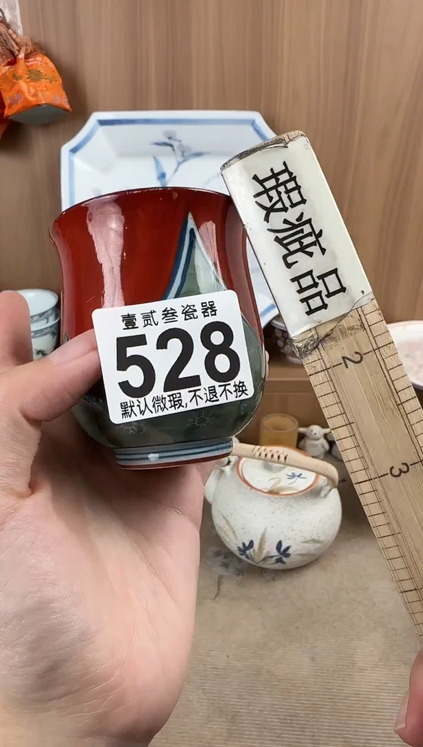 無***下瓷器瓷器瓷器瓷器瓷器