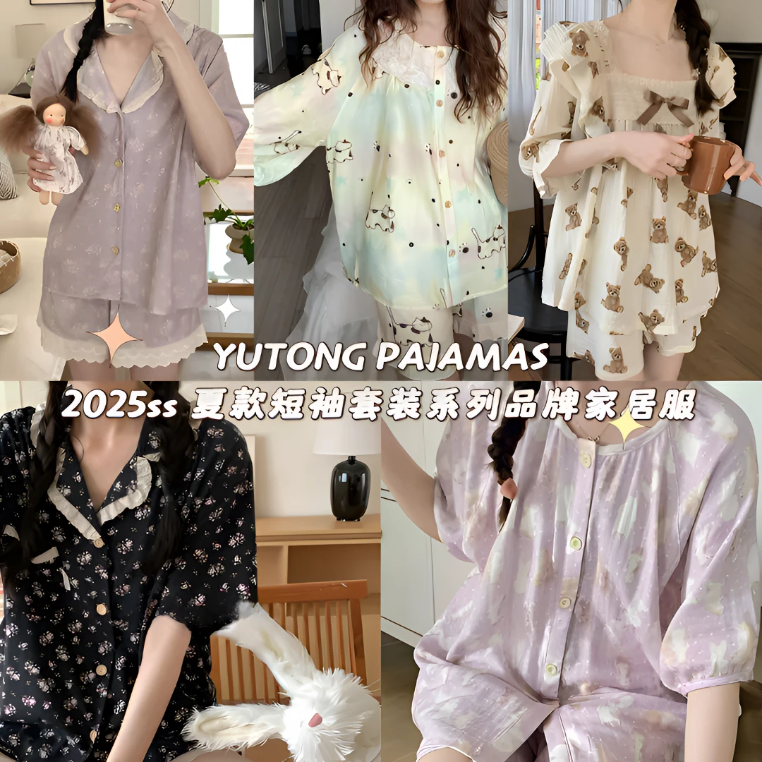 201-299【品牌高货青沧 多款少量现货】高品质夏款婴儿软绵纱睡衣