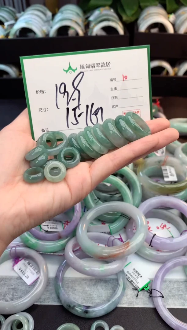 未镶嵌戒指翡翠毛货需精细抛光+多样性拍1发1