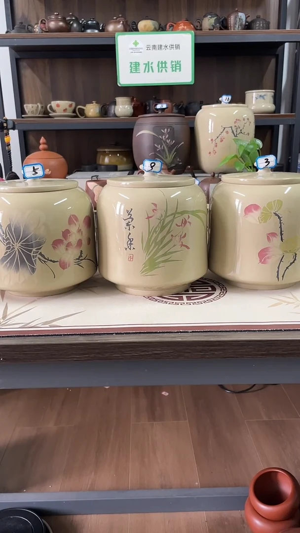 高**水建水紫陶白泥亮光散茶罐