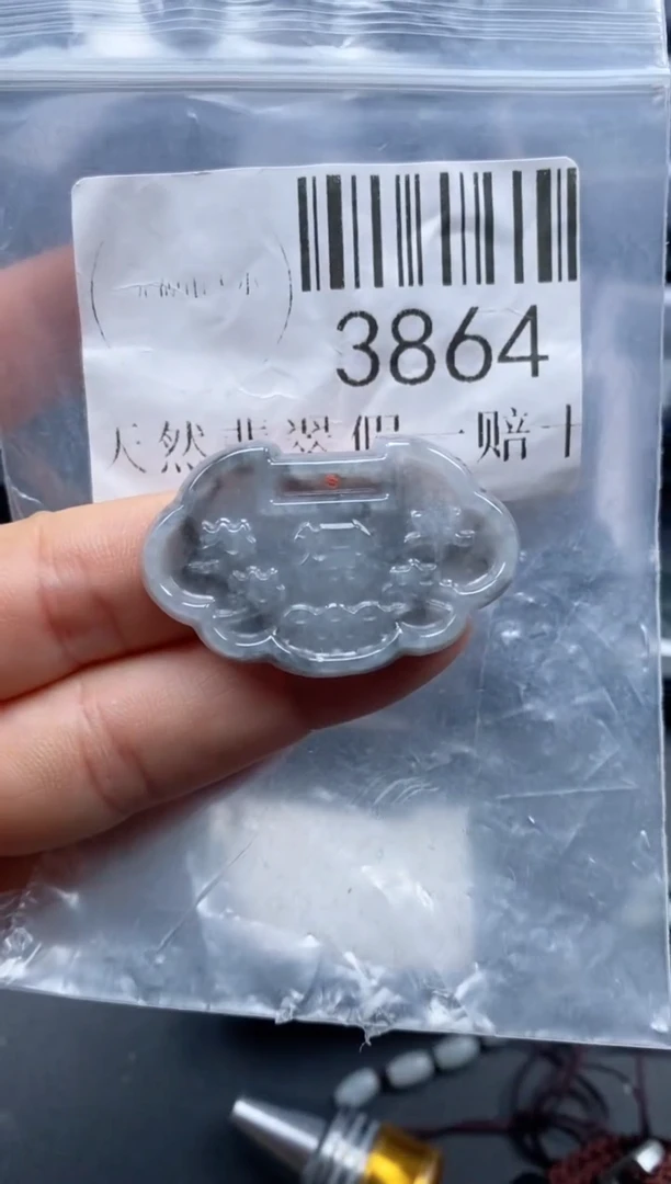吊坠(不含链)未镶嵌翡翠3864