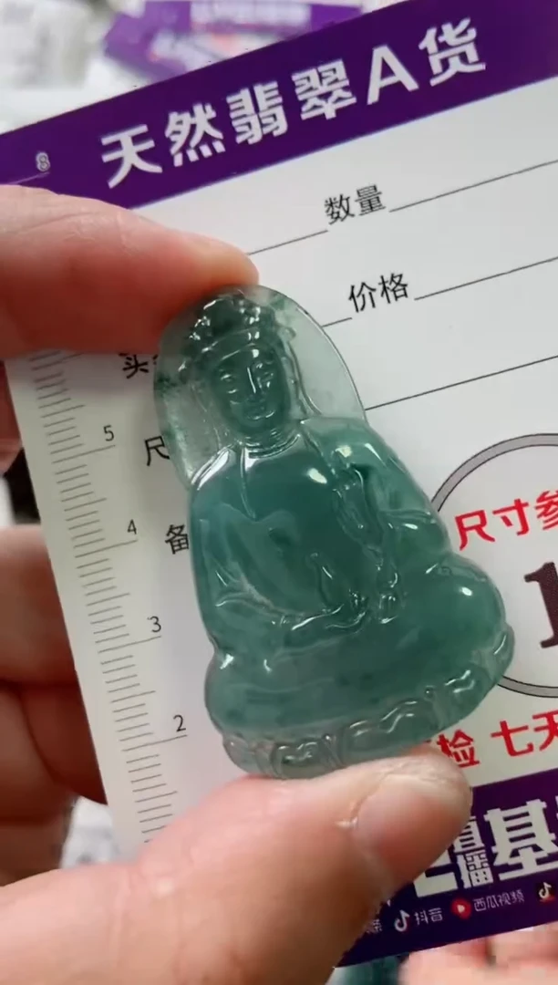颈饰未镶嵌翡翠8