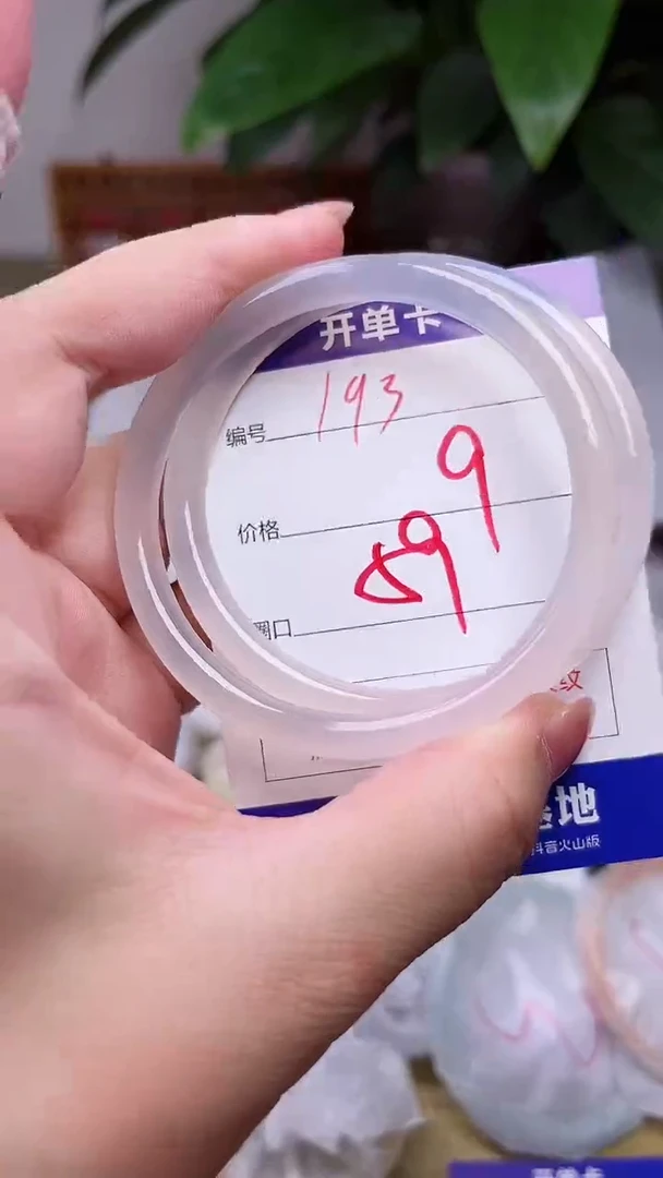 【闪购商品】玛瑙/玉髓手镯未镶嵌193DB-59