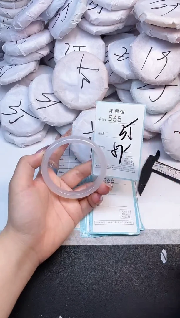 玛瑙/玉髓手镯未镶嵌565