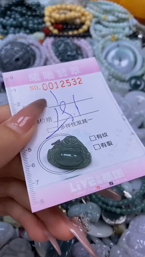 翡翠未镶嵌颈饰闪购0012532多样性发其一