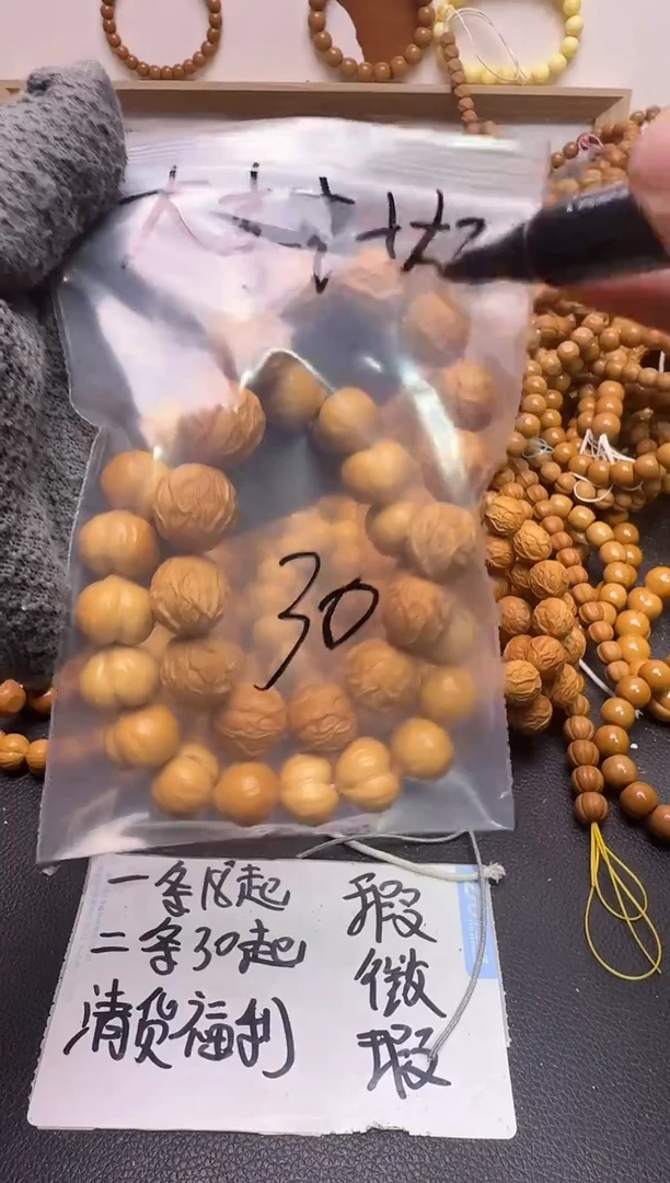 手串/手链核桃【盘物】猴头核桃手串组合 大毒液+大屁桃