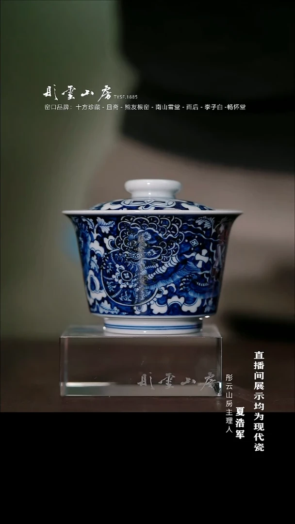 摆件瓷彤云专属  开播炸场浮力