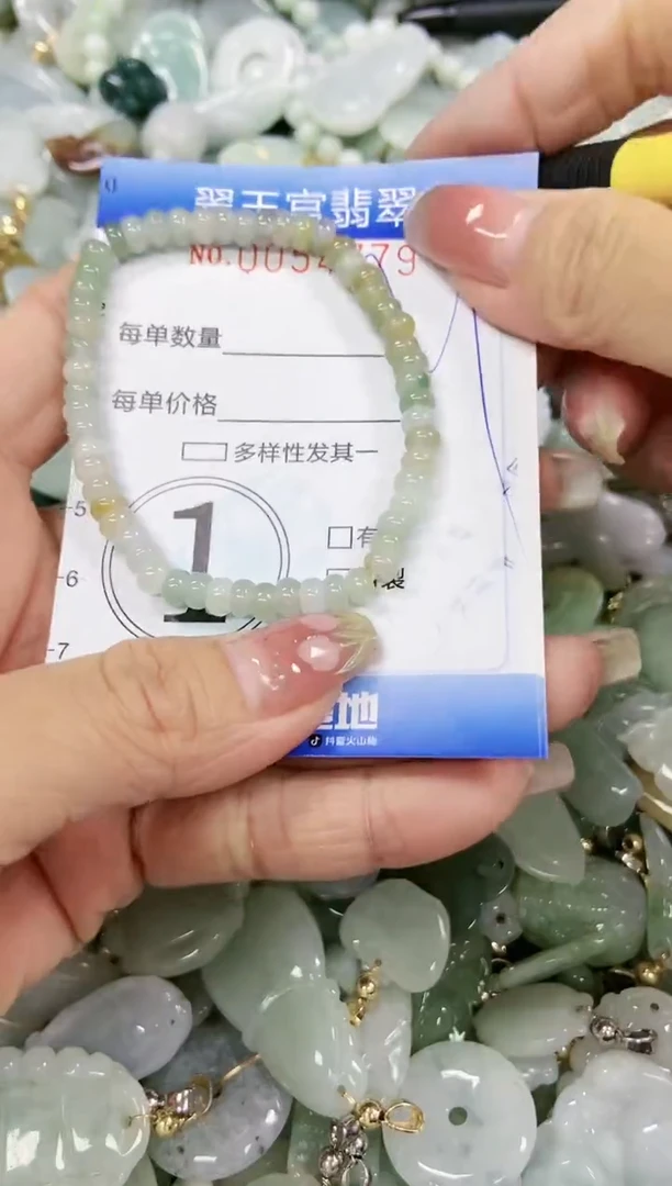 【闪购商品】翡翠颈饰未镶嵌闪购0054779