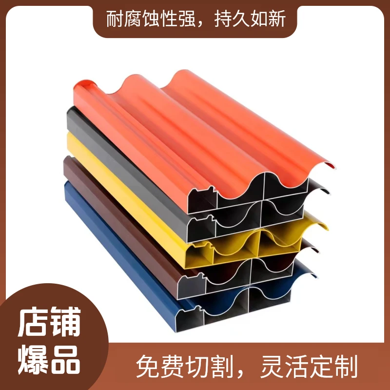 2025新款定制波浪板双层优质铝瓦聚氨酯铝板阳光房遮阳棚屋顶瓦