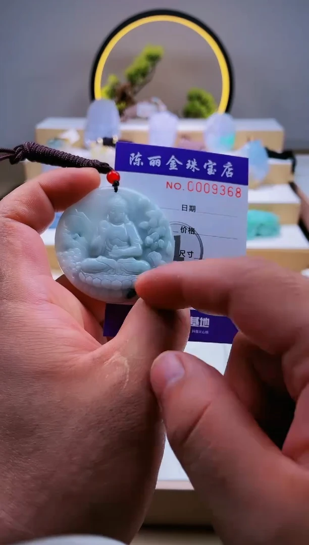 翡翠未镶嵌颈饰柒哥珠宝闪购商品20250513