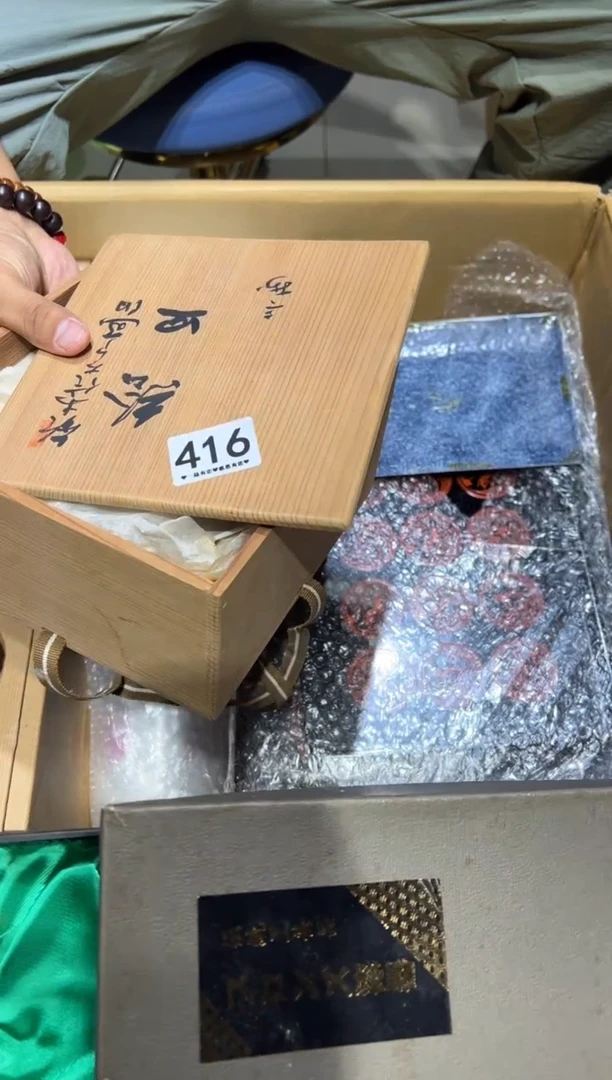 瓷片城****火416...........
