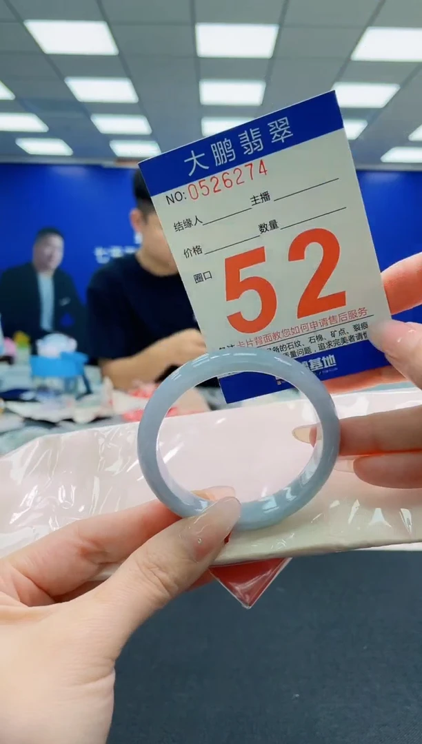 未镶嵌手镯翡翠AAAAAAAAAAAAAAAAAA