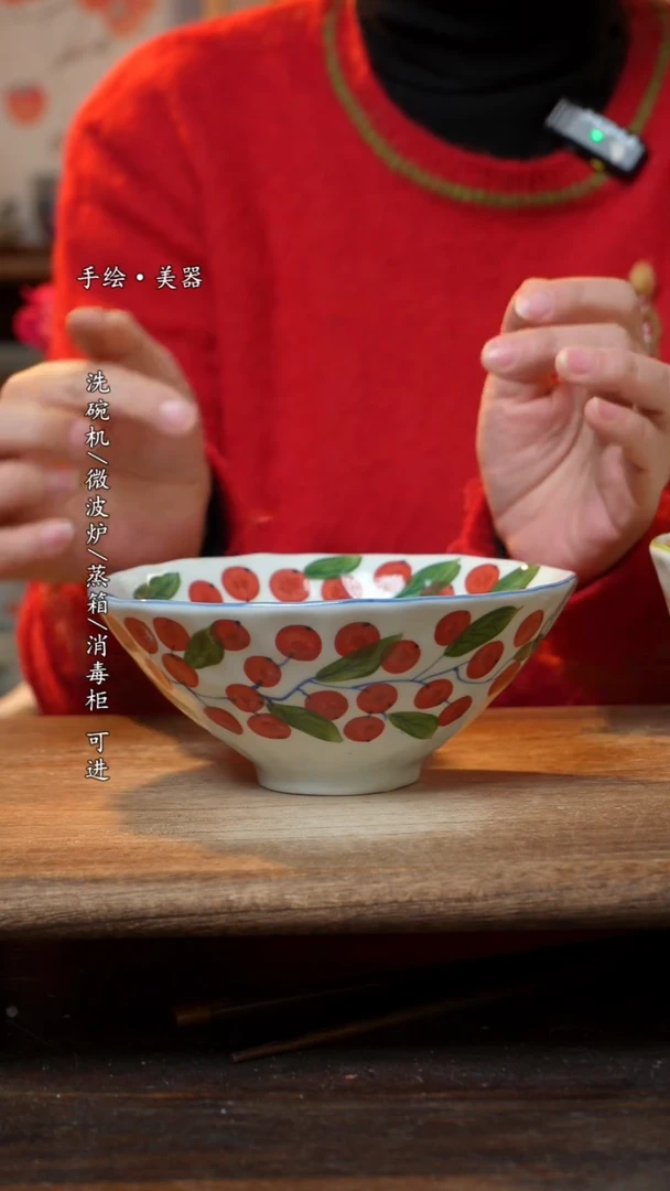 【闪购商品】陶瓷碗