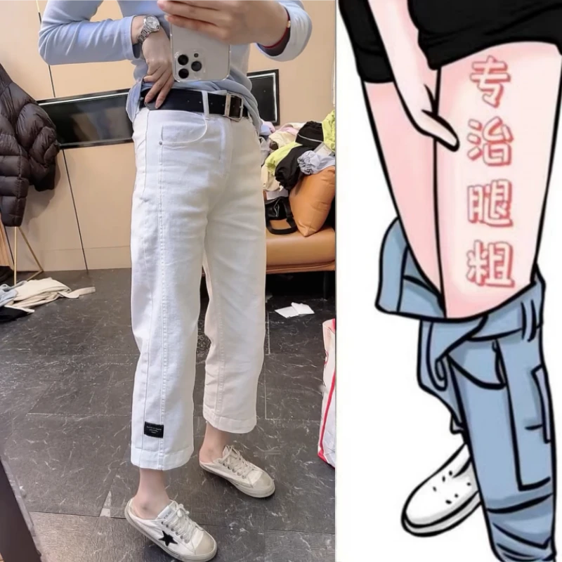 暖暖家女装秋季新款梨形身材弹力显瘦直筒裤小个子高腰九分牛仔裤