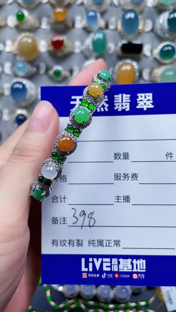 银S925镶嵌手镯翡翠398