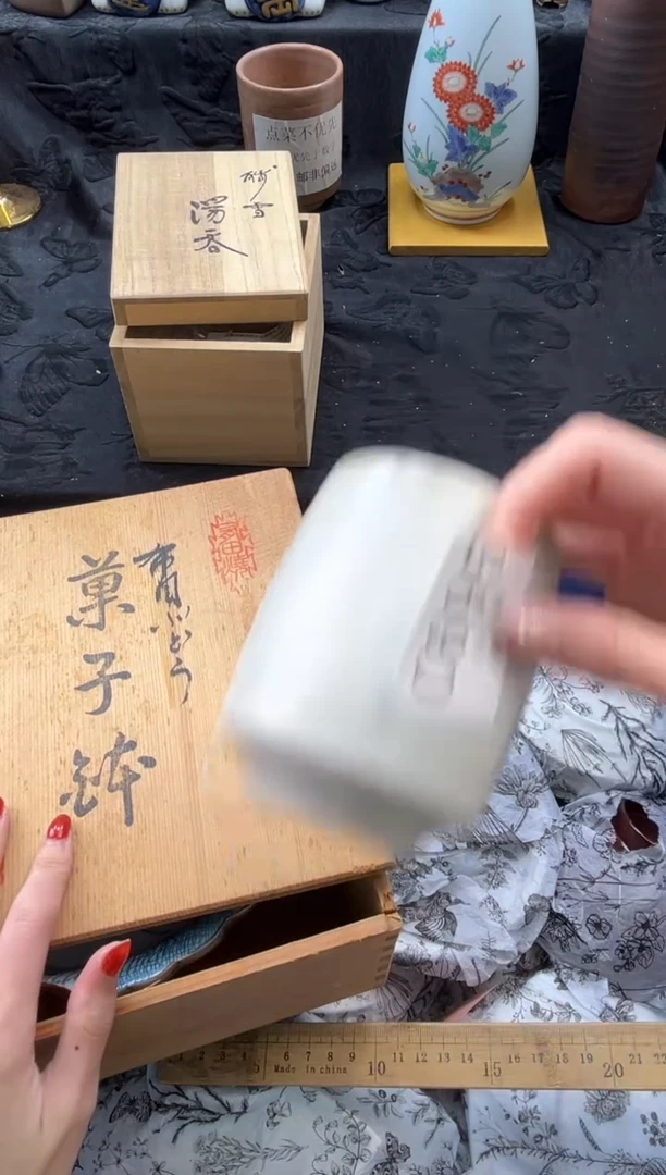 瓷片豆*       C695*