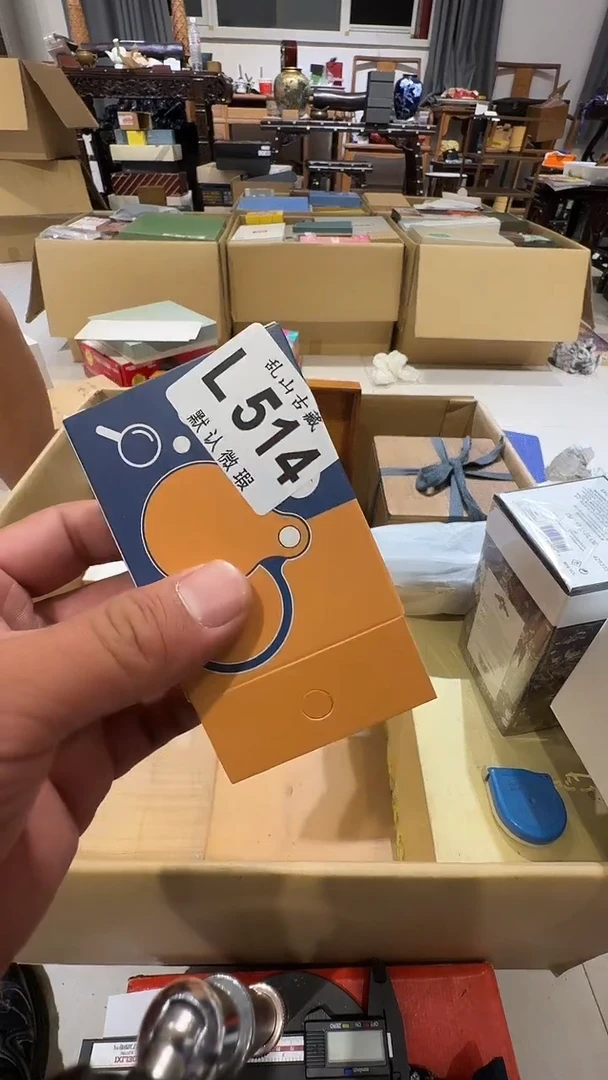 上****修乱山古美術瓷片L514