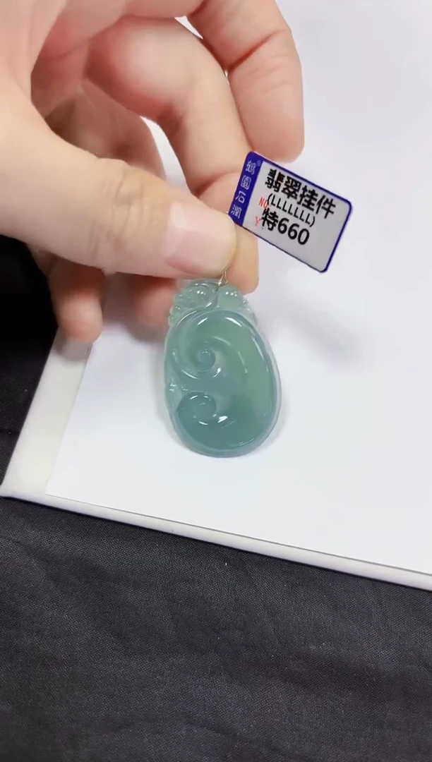 颈饰未镶嵌翡翠挂件