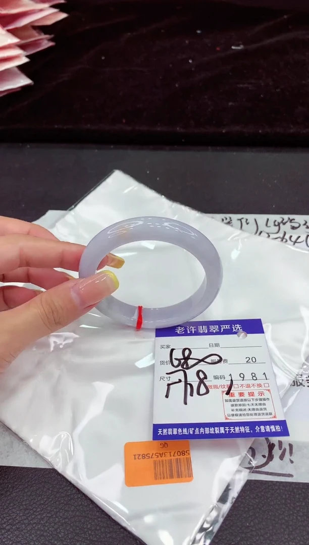 未镶嵌手镯翡翠111111111111