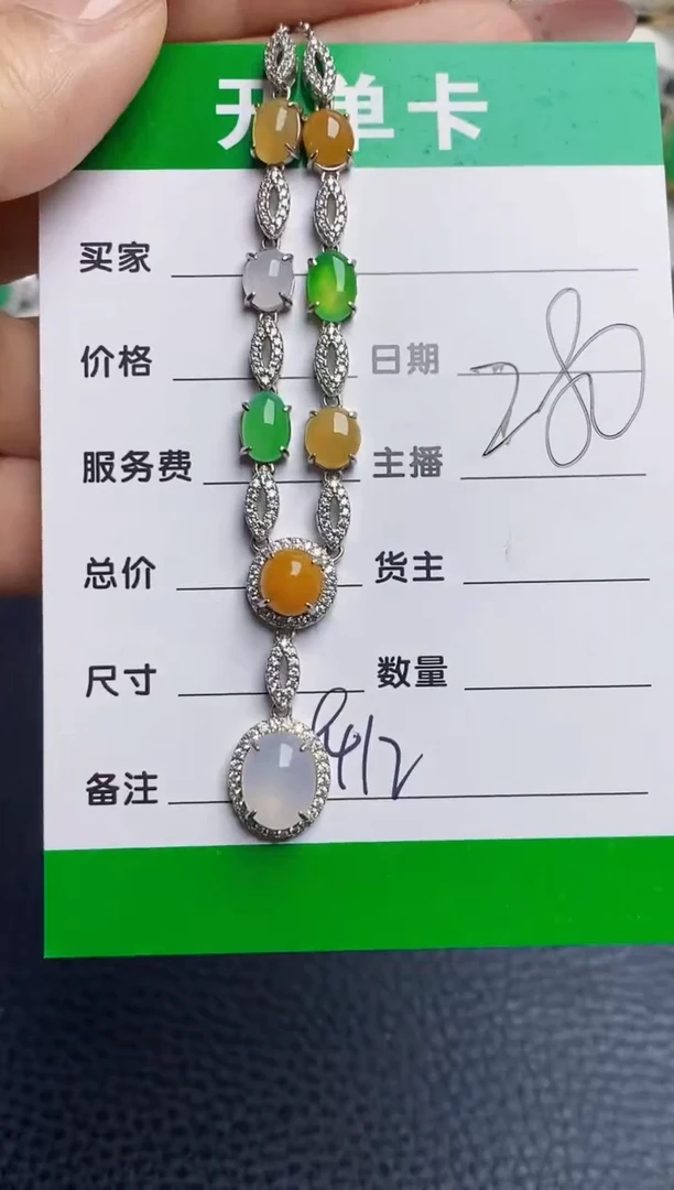 银S925镶嵌戒指翡翠8412