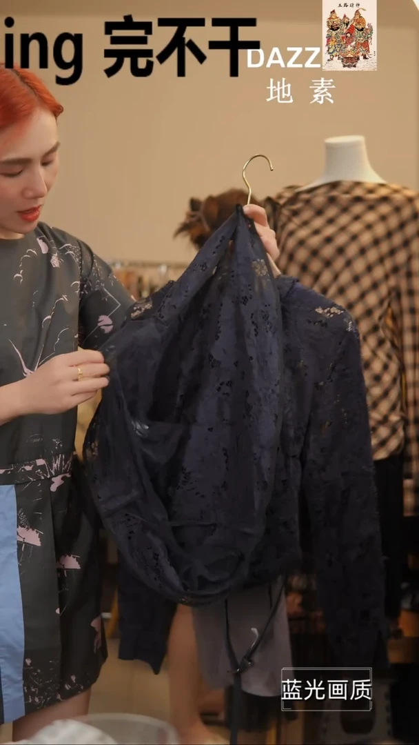 254橘子水晶轻奢女装