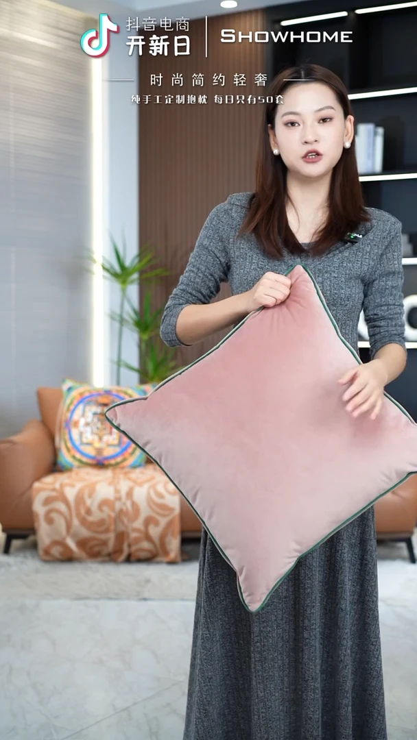 粉色拼绿色鸳鸯50X50带芯