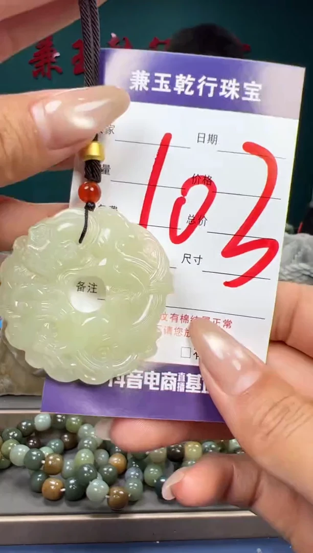 【闪购商品】和田玉颈饰未镶嵌和田玉