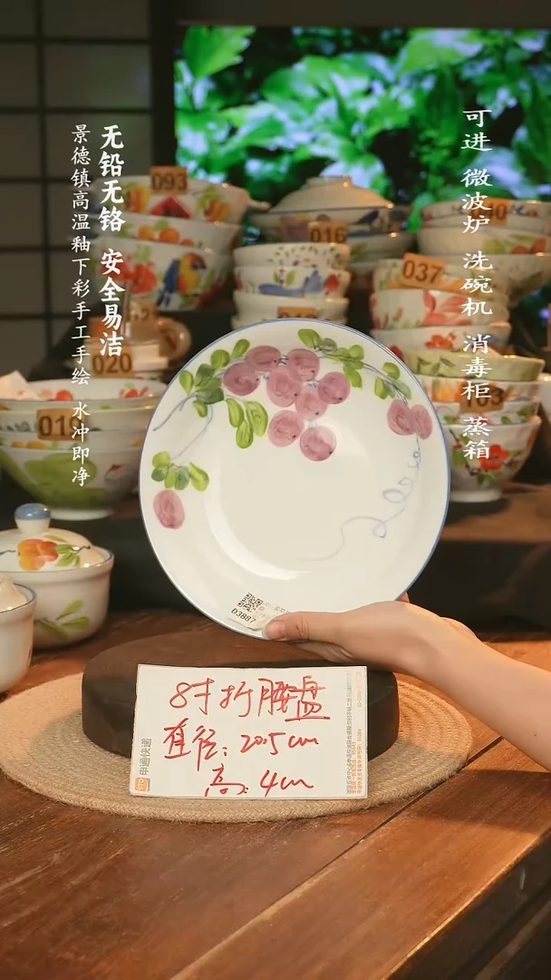 瓷景德镇高温瓷釉下彩手绘陶瓷