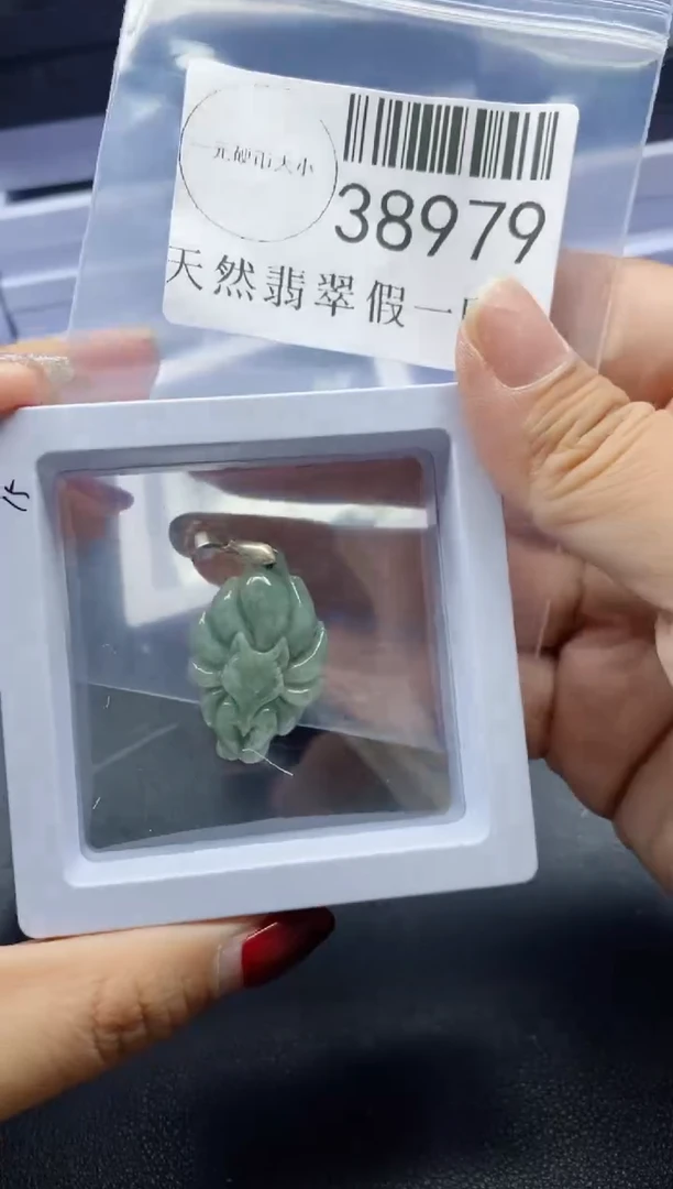 【闪购商品】翡翠吊坠(不含链)未镶嵌38979
