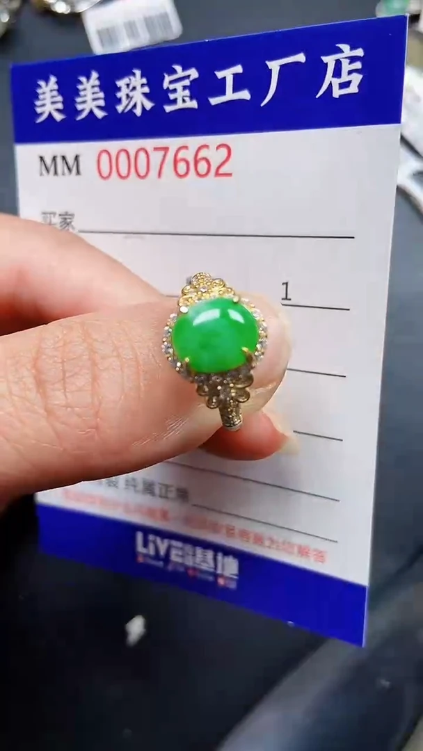 颈饰银S925镶嵌翡翠7662
