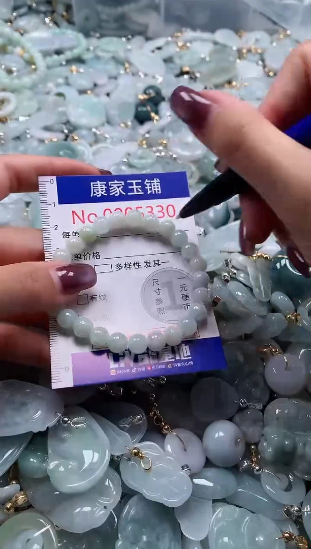 翡翠未镶嵌吊坠(不含链)5330