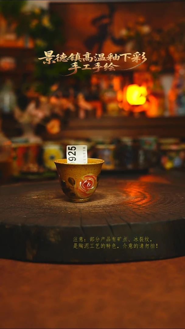 素简暖陶集手作925