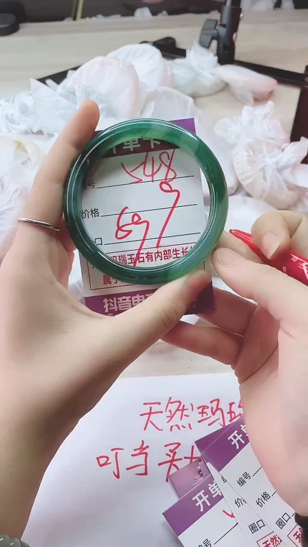 手镯玛瑙/玉髓未镶嵌548