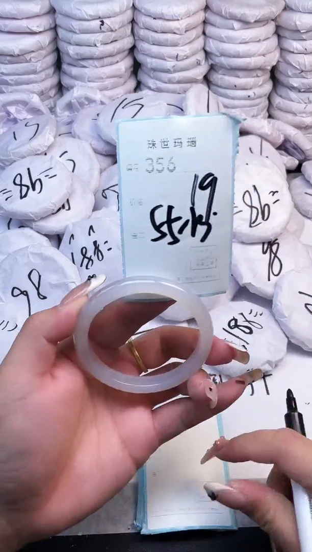 手镯玛瑙/玉髓未镶嵌356