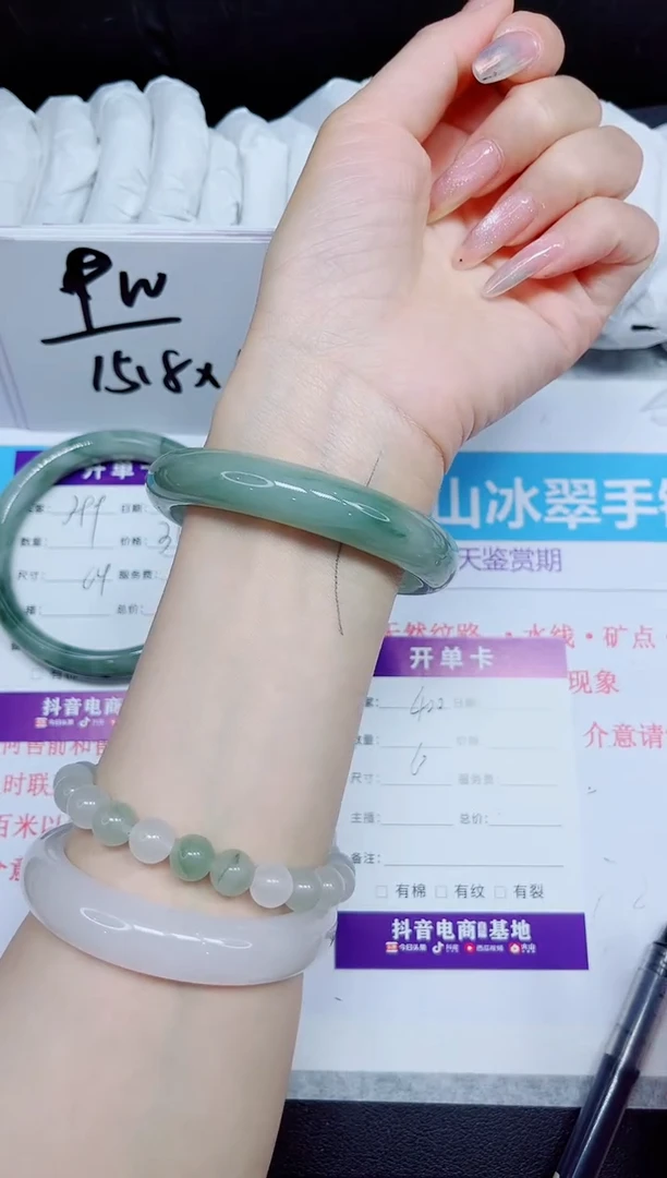 石英质玉手镯未镶嵌400