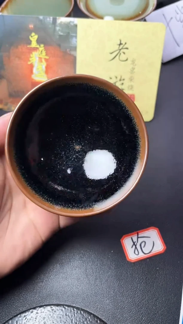 茶盏552叶紫建盏叶紫