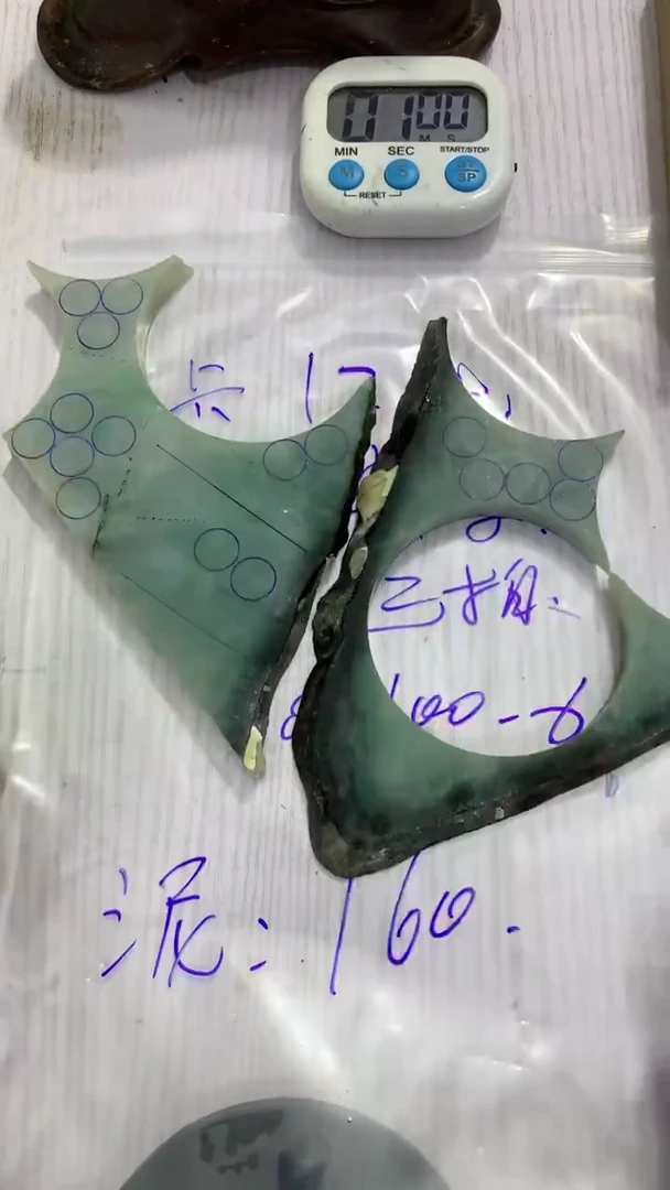 未镶嵌定制翡翠妮*毛料不包雕刻