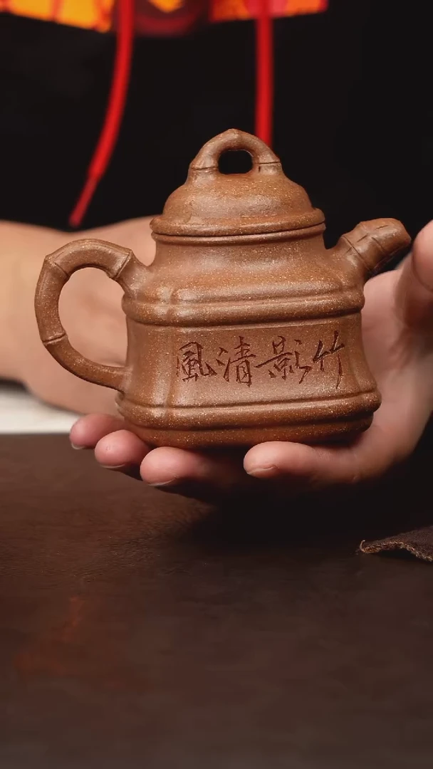茶壶紫砂原矿紫砂壶-桃花泥竹鼎